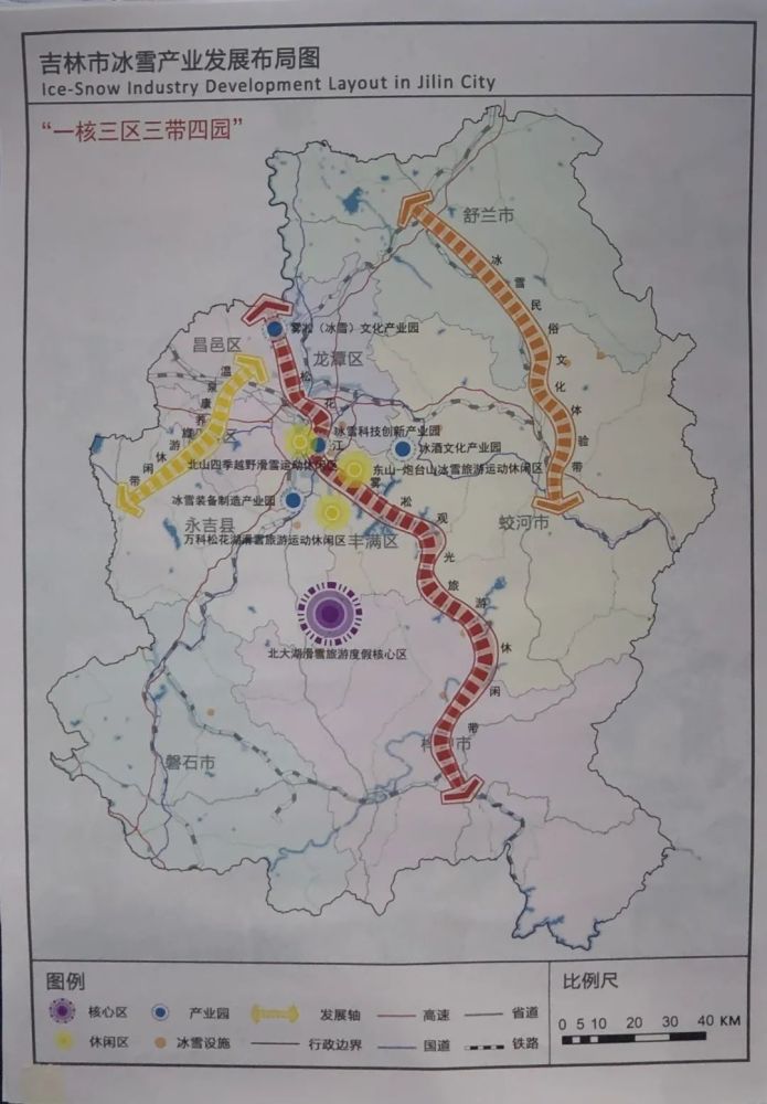 旅游|冬奥机遇！吉林、阿勒泰、崇礼、北京延庆 发展冰雪旅游新招频出