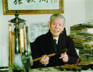 胡问遂|胡问遂临《九成宫》字帖