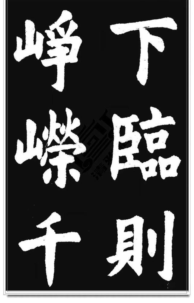 胡问遂|胡问遂临《九成宫》字帖