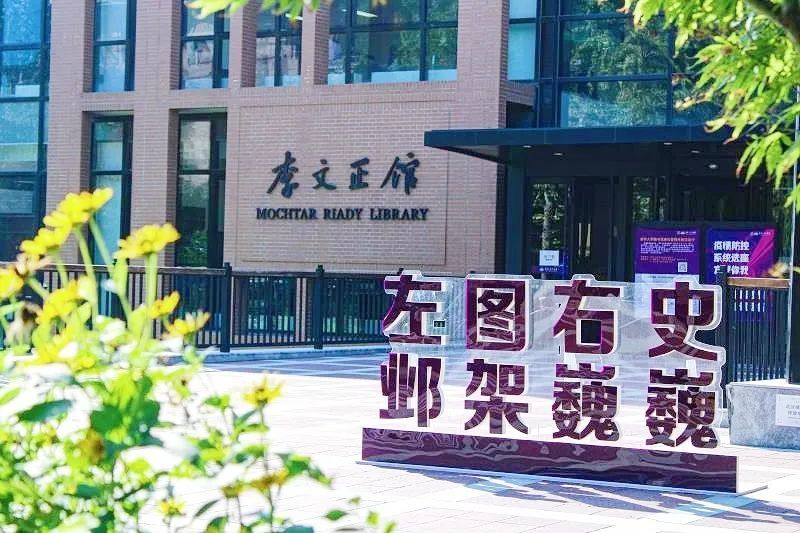 图书|清华推荐“新学期书单”，一起好好读书吧！