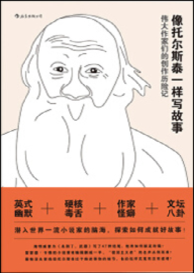 图书|清华推荐“新学期书单”，一起好好读书吧！