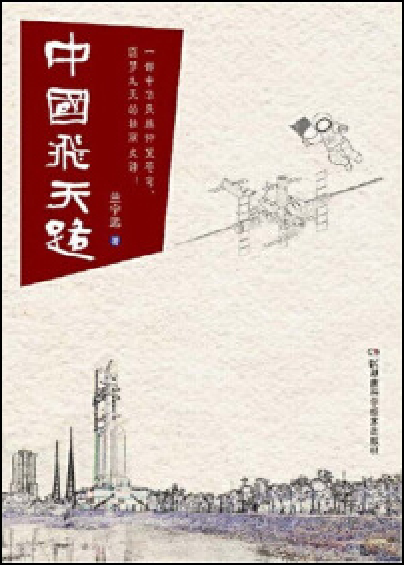 图书|清华推荐“新学期书单”，一起好好读书吧！