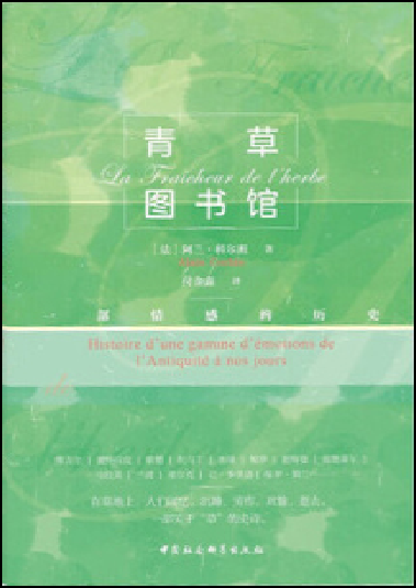 图书|清华推荐“新学期书单”，一起好好读书吧！