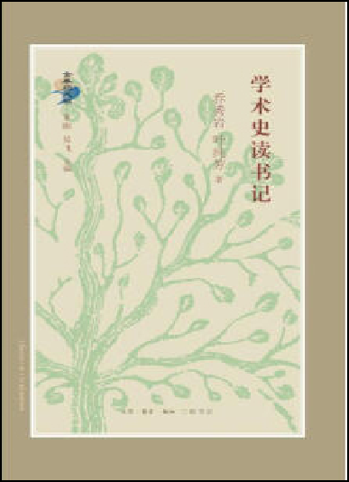 图书|清华推荐“新学期书单”，一起好好读书吧！