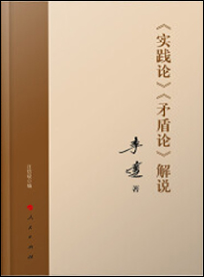 图书|清华推荐“新学期书单”，一起好好读书吧！