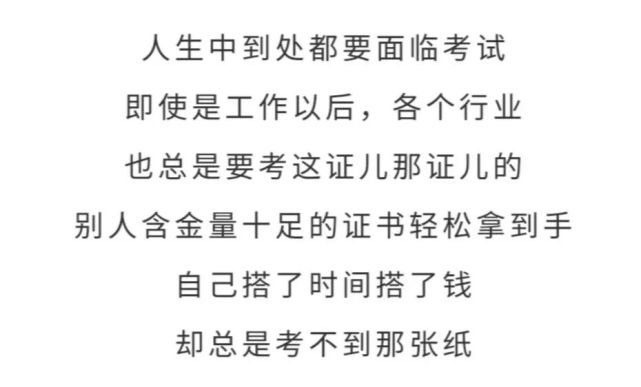 假证|不用考试，只要交钱，就能拿到官网可查询的证书？