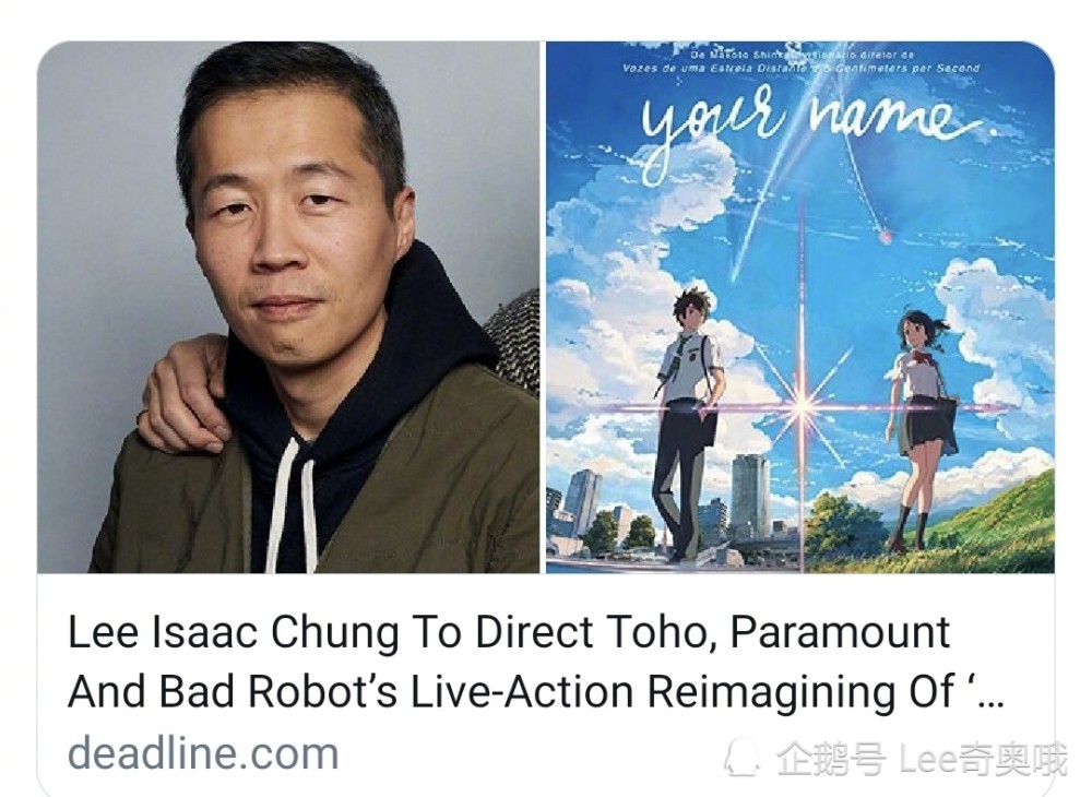 新海诚名作你的名字好莱坞真人版敲定导演这部影片你期待吗