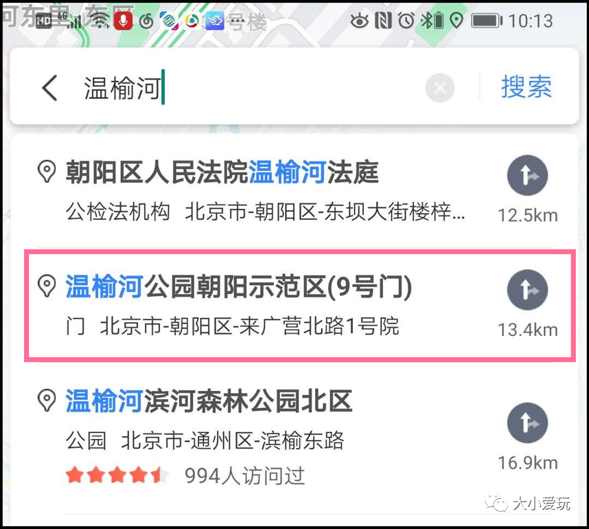 西园|“最大绿肺”温榆河公园朝阳示范区西园怎么逛怎么玩？攻略在这里！