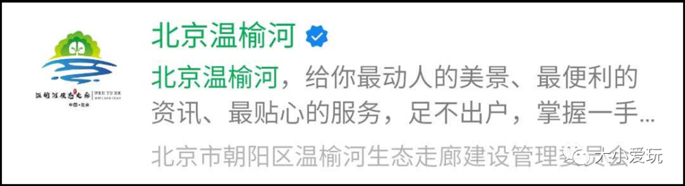 西园|“最大绿肺”温榆河公园朝阳示范区西园怎么逛怎么玩？攻略在这里！