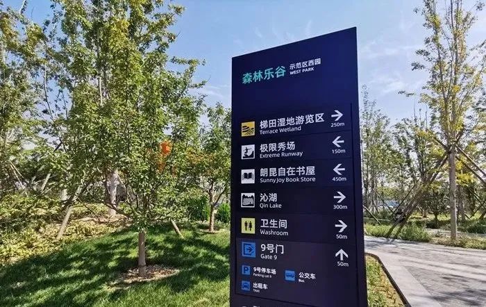 西园|“最大绿肺”温榆河公园朝阳示范区西园怎么逛怎么玩？攻略在这里！