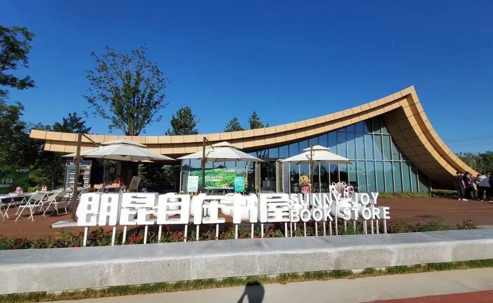 西园|“最大绿肺”温榆河公园朝阳示范区西园怎么逛怎么玩？攻略在这里！