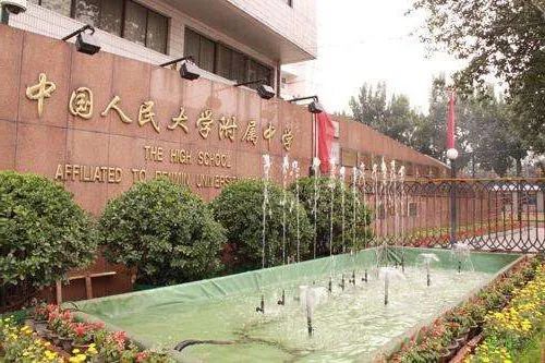 北京|北京养孩子，有多疯狂？学区房没用，钢琴只能排最后，拼的其实是……