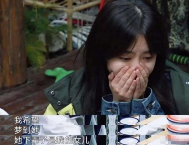 谭松韵|谭松韵母亲被撞案肇事者获刑6年，谭松韵将捐出全部赔偿费用