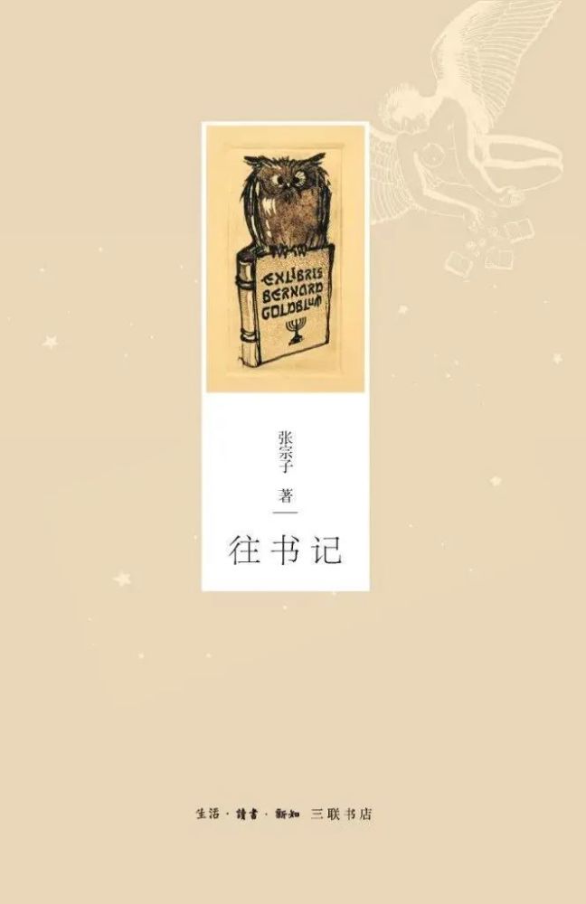 金庸|金庸小说里的人名，到底有多讲究？