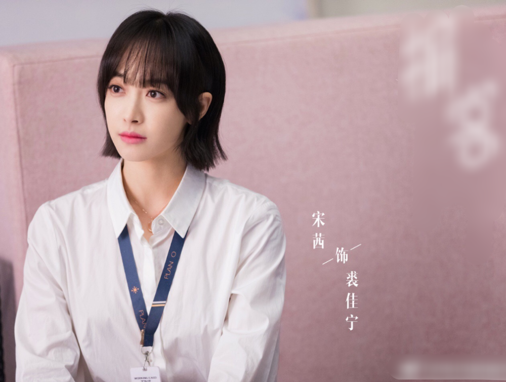 月上重火|继《月上重火》后，罗云熙现代新剧即将来袭，女主颜值不输陈钰琪