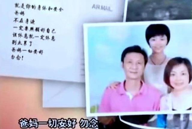 叙永县人民法院|“谭松韵母亲被撞案”宣判：肇事者赔偿92万，与501万相差甚远