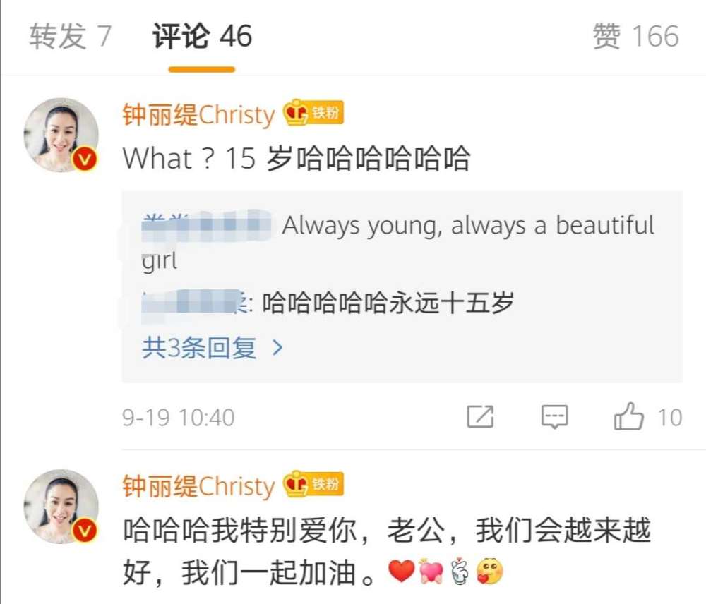 张伦硕|张伦硕为老婆庆生甜喊对方15岁人鱼公主，50岁钟丽缇皮肤超水嫩