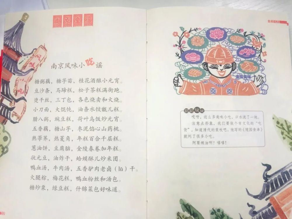 莱斯|莱斯！这本书，宝藏！