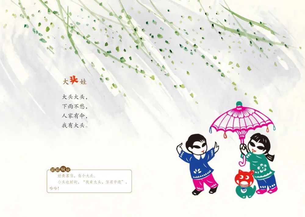 莱斯|莱斯！这本书，宝藏！