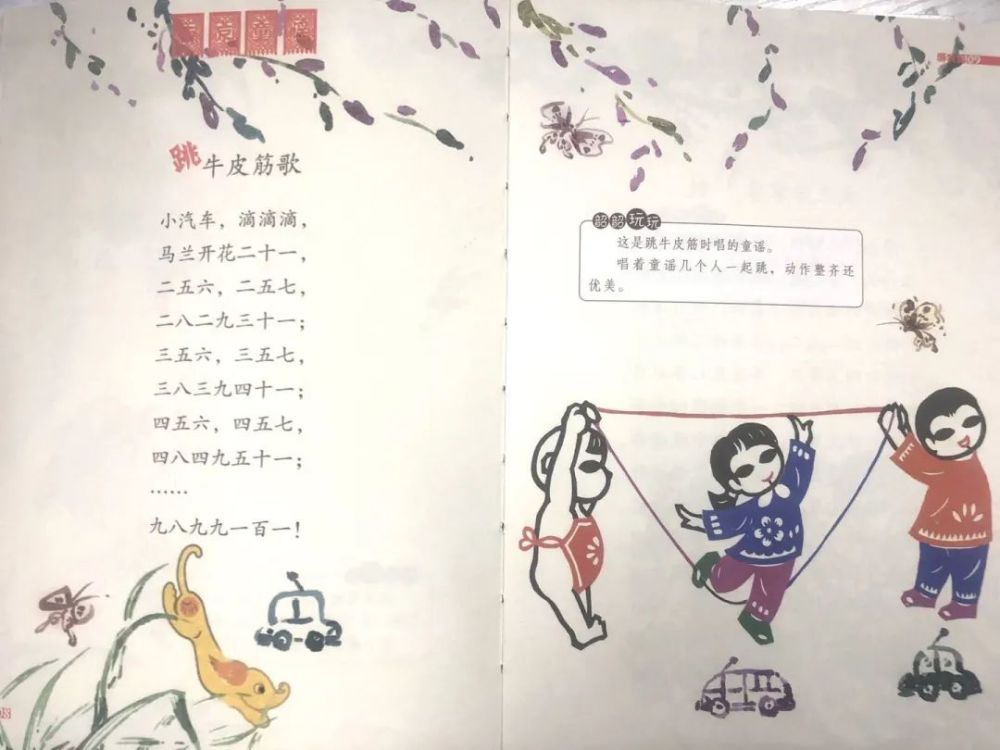 莱斯|莱斯！这本书，宝藏！