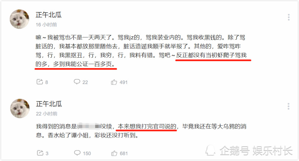 肖战|肖战拍戏军装造型曝光，面露大笑走出低谷，被黑粉起诉大后天开庭传新消息