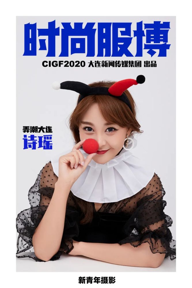 这里都是你认识的大连人