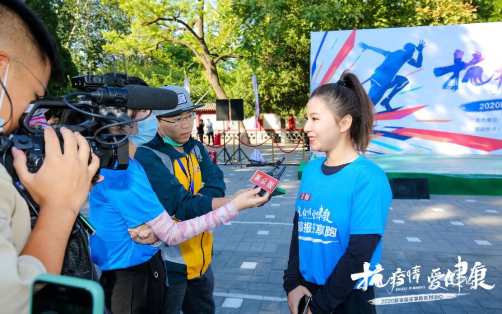 何可欣|奥运冠军何可欣领衔“乐享跑”，53岁跑友赛后直呼不过瘾