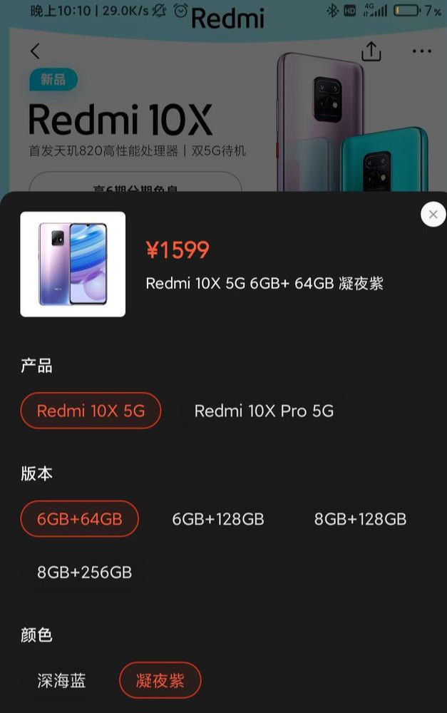 骁龙690的发布能否为高通在中端5g芯片市场挽回一局?