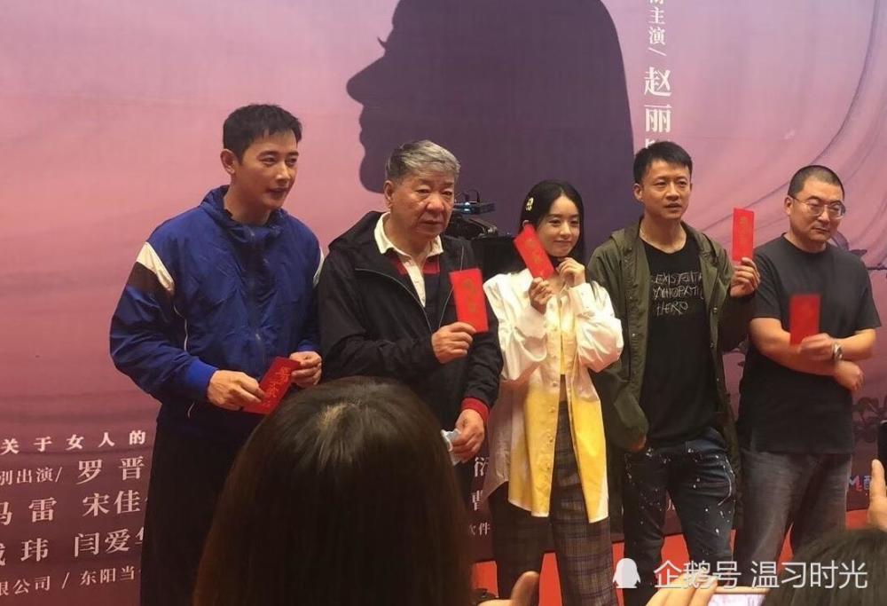 幸福到万家|《幸福到万家》开机，赵丽颖与郑晓龙时隔14年再合作，罗晋现身！