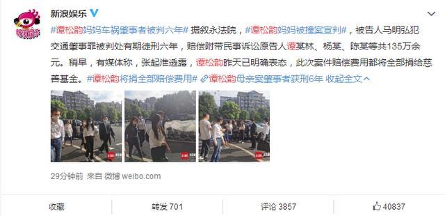 刘涛|刘涛父亲去世后首现身，马不停蹄工作疲惫憔悴，网友喊话王珂分忧