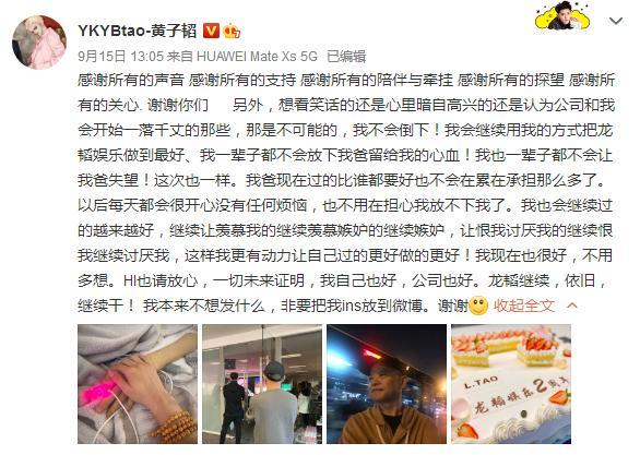 刘涛|刘涛父亲去世后首现身，马不停蹄工作疲惫憔悴，网友喊话王珂分忧