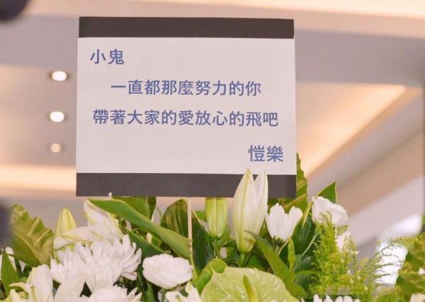 黄鸿升|黄鸿升追悼会现场：女友情绪几近崩溃，张钧甯贾静雯曹格哀伤落泪