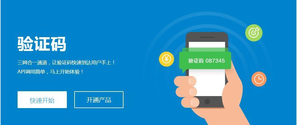 在线接收短信验证码云短信安全吗可靠吗的简单介绍 在线接收短信验证码云短信安全吗可靠吗的简单介绍