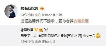 钟欣潼|阿娇前夫生活很滋润，神秘女子开他豪车，对方身份不简单