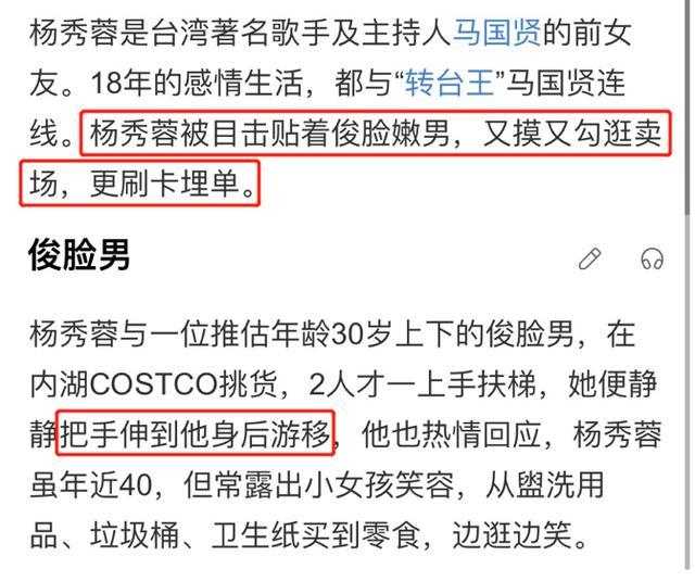 钟欣潼|阿娇前夫生活很滋润，神秘女子开他豪车，对方身份不简单