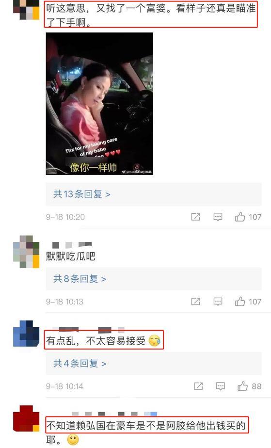 钟欣潼|阿娇前夫生活很滋润，神秘女子开他豪车，对方身份不简单