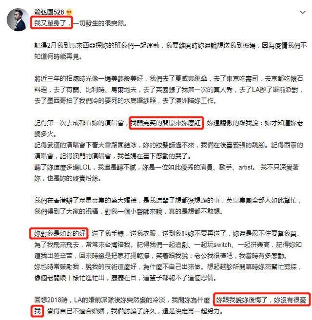 钟欣潼|阿娇前夫生活很滋润，神秘女子开他豪车，对方身份不简单