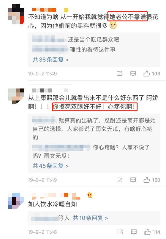 钟欣潼|阿娇前夫生活很滋润，神秘女子开他豪车，对方身份不简单