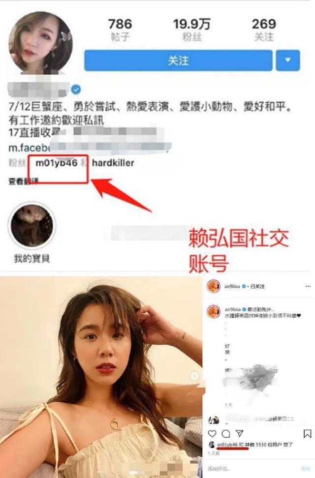 钟欣潼|阿娇前夫生活很滋润，神秘女子开他豪车，对方身份不简单