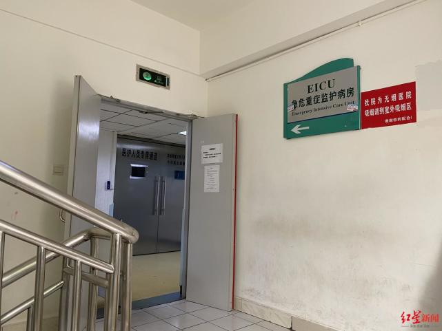 四川省人民医院重症监护病房.