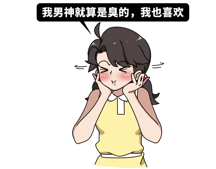 排卵期|排卵期的女性身上会发香？我们采访了几位男性