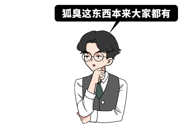 排卵期|排卵期的女性身上会发香？我们采访了几位男性