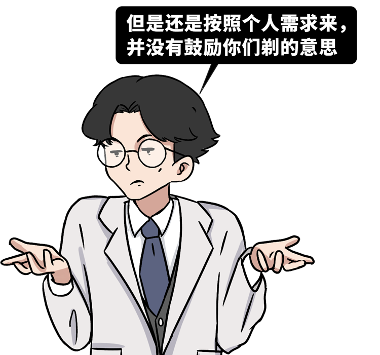 排卵期|排卵期的女性身上会发香？我们采访了几位男性