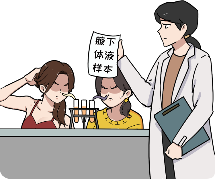 排卵期|排卵期的女性身上会发香？我们采访了几位男性