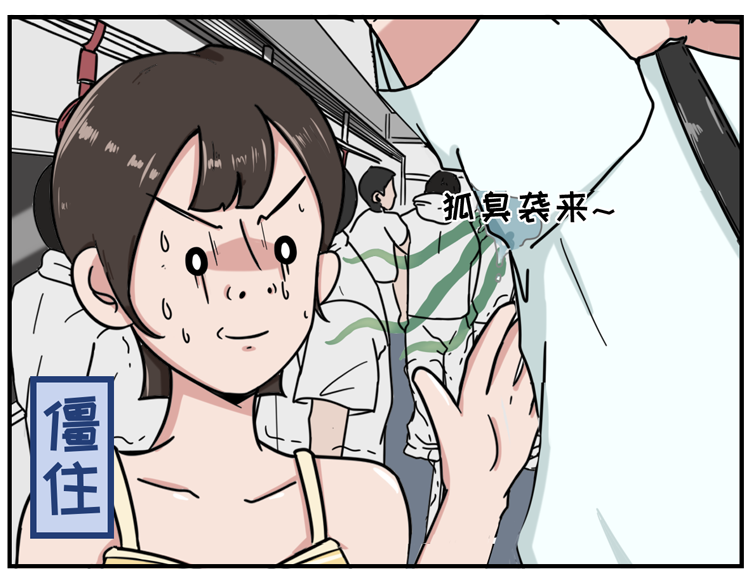 排卵期|排卵期的女性身上会发香？我们采访了几位男性