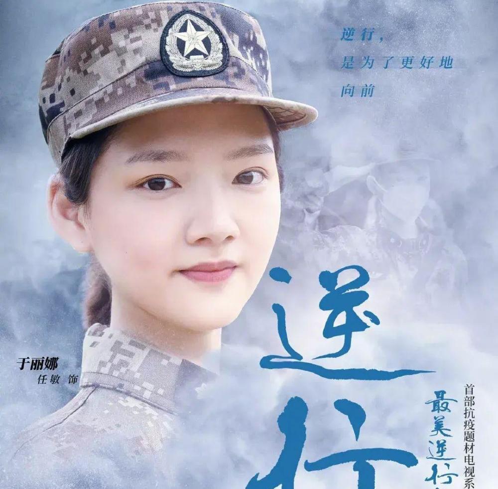 《最美逆行者》开播,万家灯火,照亮前路,风雨同舟,逆流而上!