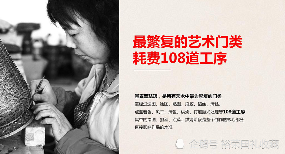 景泰蓝|米振雄大师景泰蓝珐琅画《荷风盛世》传袭绝世画作