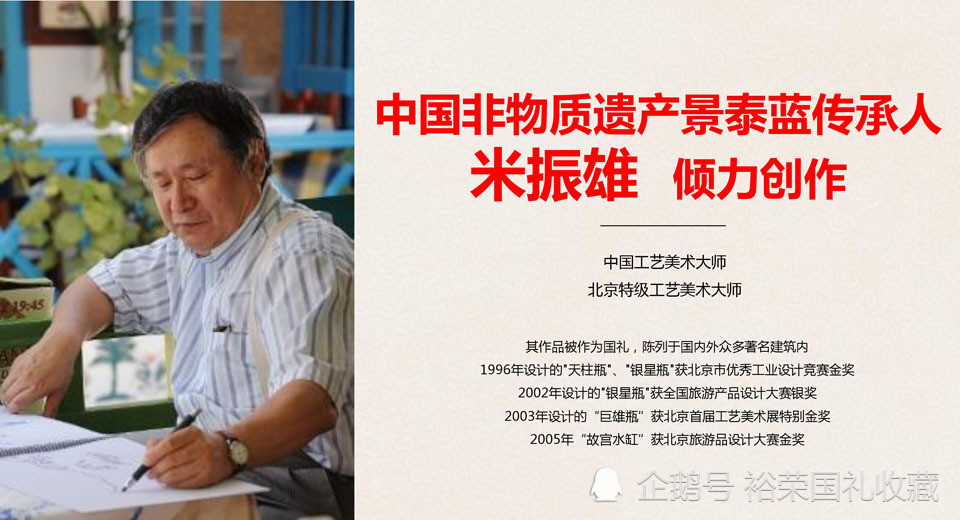 景泰蓝|米振雄大师景泰蓝珐琅画《荷风盛世》传袭绝世画作