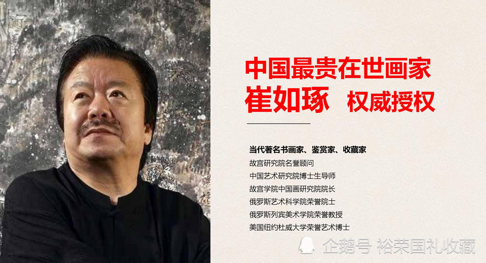 景泰蓝|米振雄大师景泰蓝珐琅画《荷风盛世》传袭绝世画作