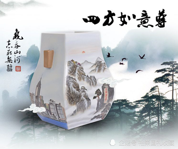 王锡良|陶瓷泰斗王锡良大师《四方如意尊》以毕生所学潜心绘制